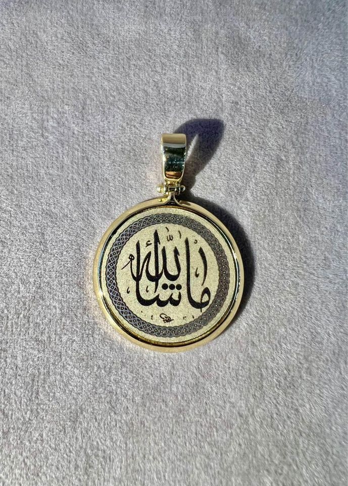 18ct Yellow Gold Islamic Religious Pendant CodeA03T09 – Atlas Jewellers